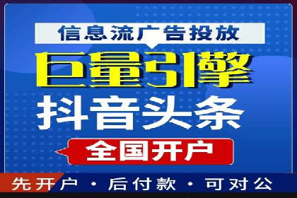 精准营销的秘诀：百度竞价广告的投放策略与效果